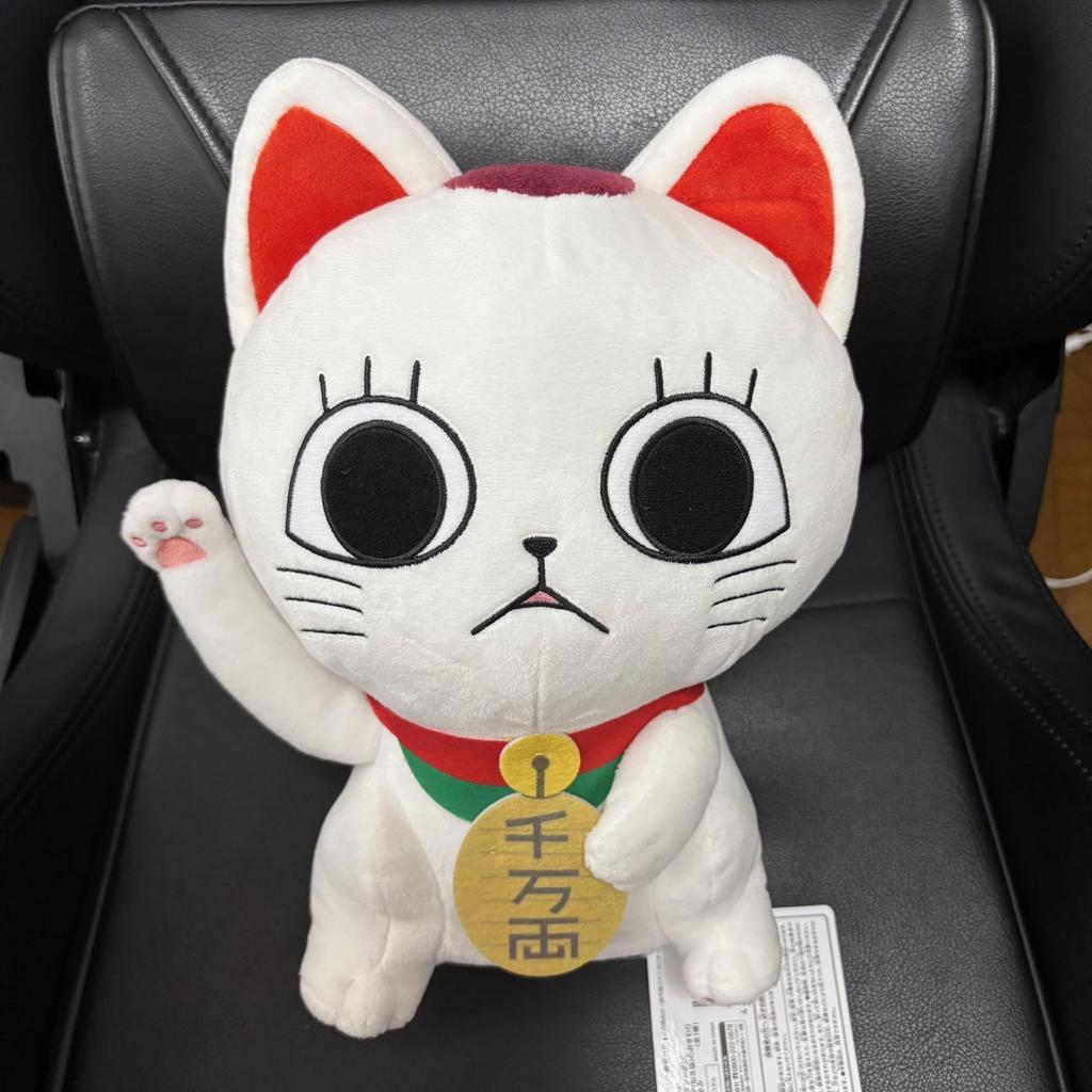 Danda *Dan Plush Toy Turbo Babaa Maneki Neko Sitting Large BIG Approx. 60cm