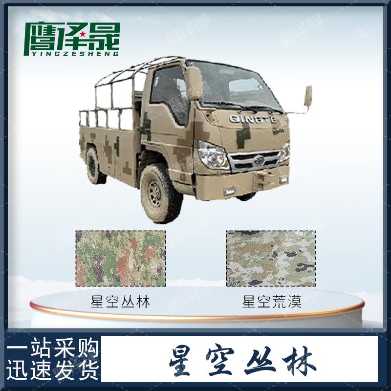 Yingzesheng Aircraft Towing Vehicle Wheel Cover 420D Silver Coated Oxford Cloth