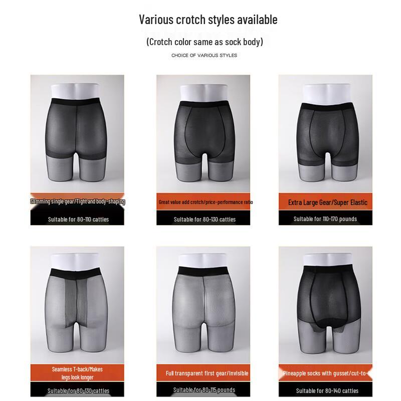 Women's Ultra-Thin Snag-Resistant Pantyhose