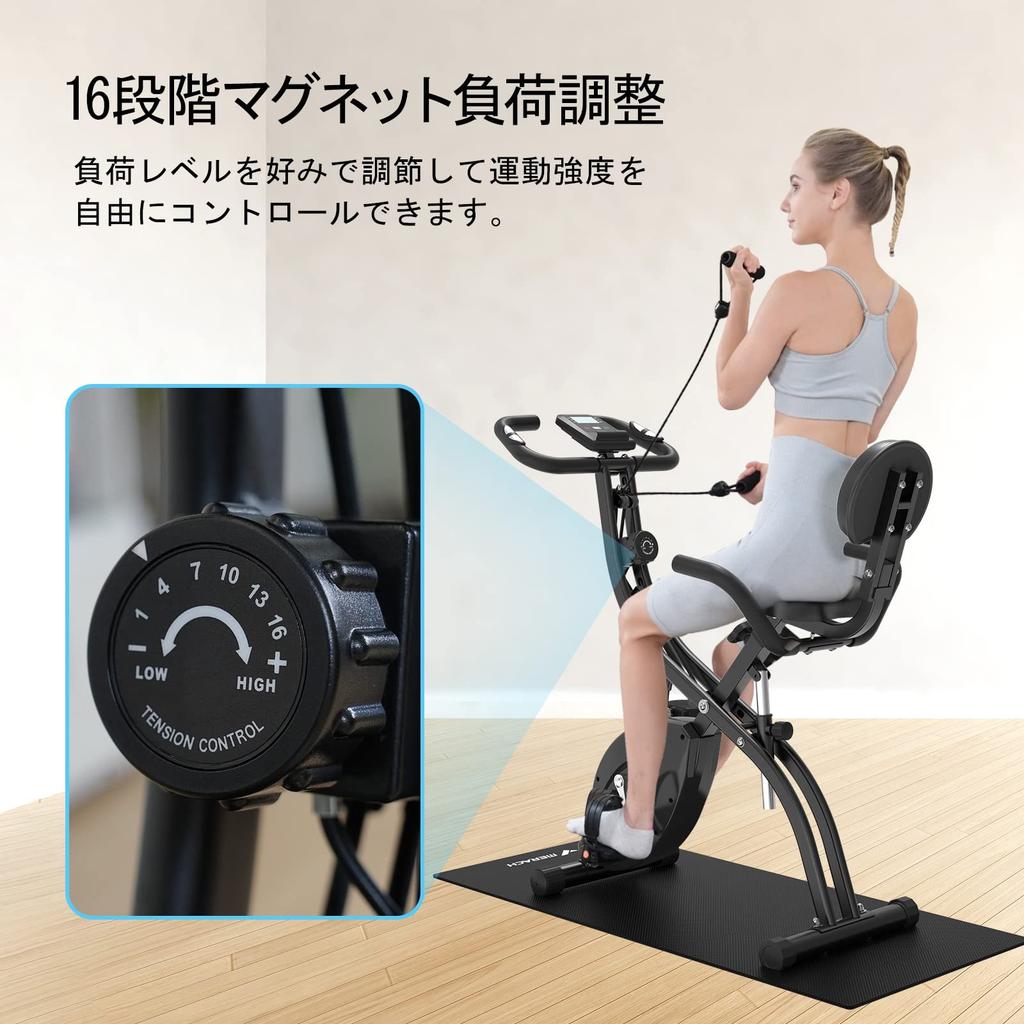 Fitness Bike MERACH Aero Magnetic 16 Levels of Load Training Home Heart Rate Comfort Comes with Easy to Japanese Instruction Manual Included Bike,