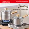 ASD 18cm 316L Stainless Steel Milk Pan