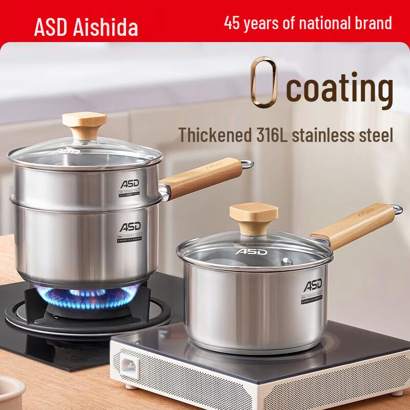 ASD 18cm 316L Stainless Steel Milk Pan