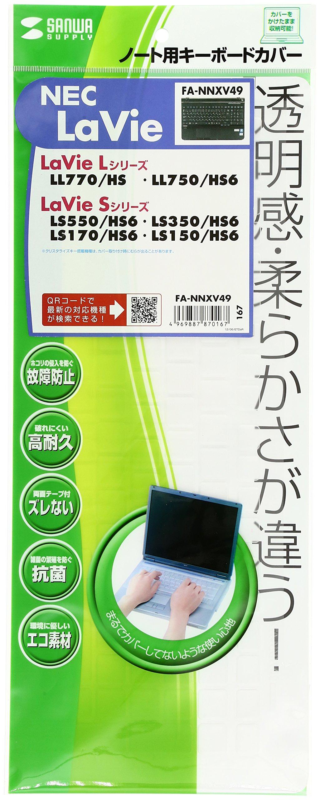 

Sanwa Supply Clear Notebook Keyboard Cover FA-NNXV49