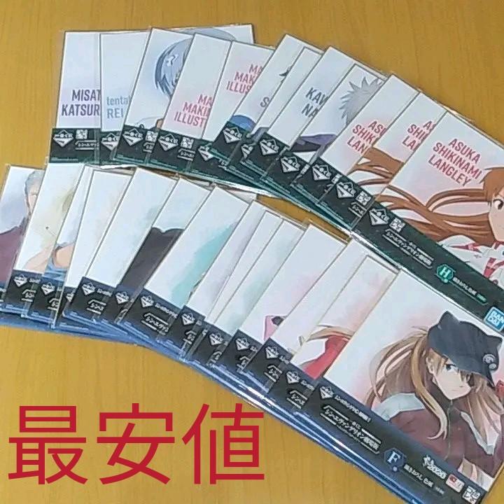 

[Б/У] Самая низкая цена Evangelion Ichiban Kuji 2 вида цветной бумаги полный набор
