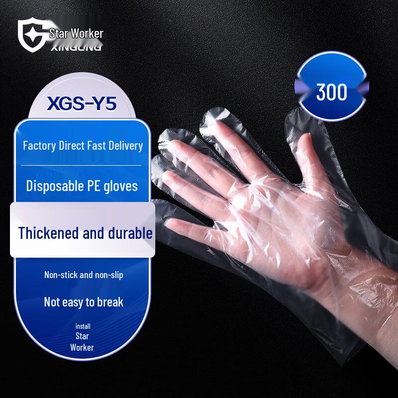 Starwork Heavy-Duty Disposable PE Gloves