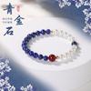 Natural Lapis Lazuli Bracelet for Women, Light Luxury Niche Exquisite White Crystal Bracelet, Stackable Double-Layer Hand Jewelry Gift