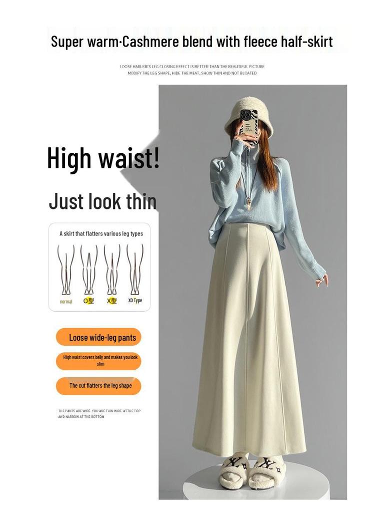 Design-Sense Thick Woolen A-Line Long Umbrella Skirt for Women - High-Waisted, Hip-Covering Autumn/Winter Style