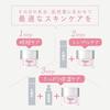 ASTALIFT Opme Gel 60g (approx. 1.5 Months Supply) All-in-one Moisturizing Gel [official Store Only] (includes 3 0.7g Pouches) Pure Collagen Gel Cream