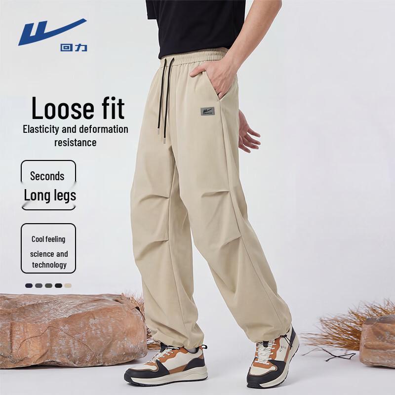 Warrior Men's Summer Ice Feel Loose Casual Sports Pants