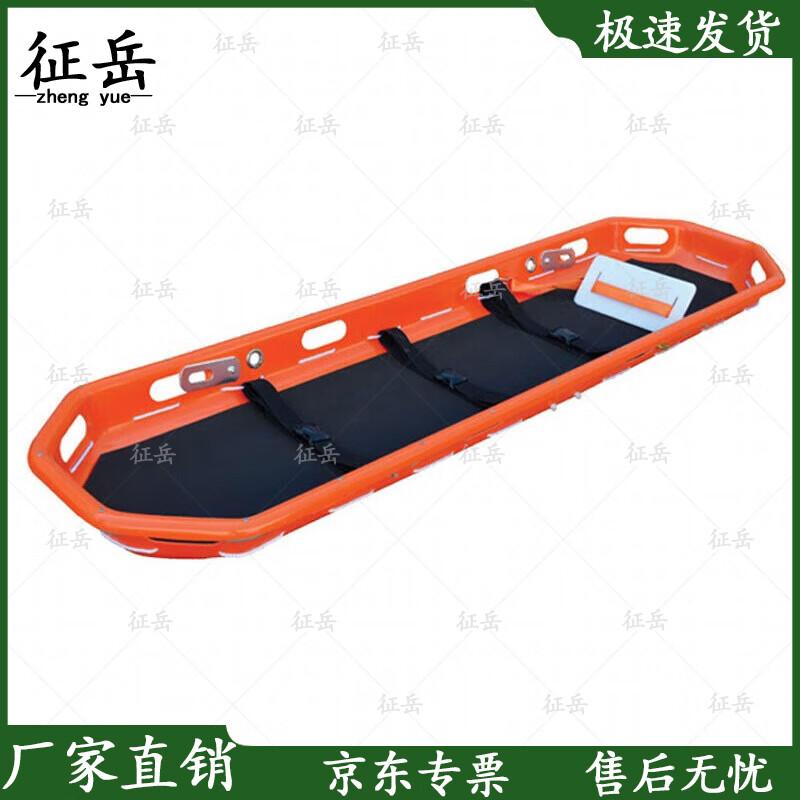 Zhengyue ABS Plastic Rescue Basket Stretcher