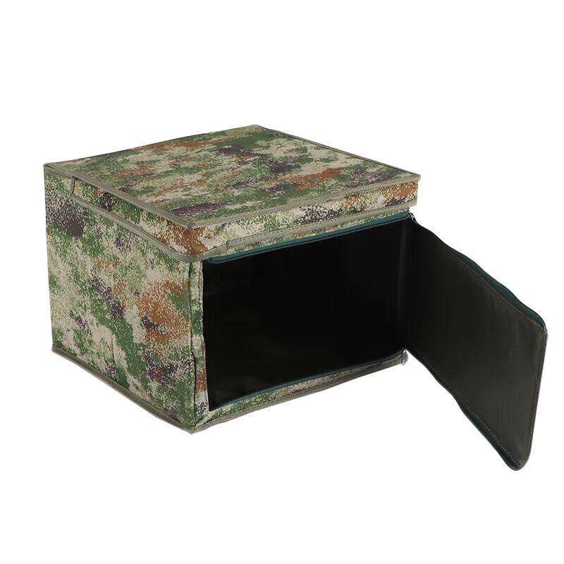 Anluoda Camouflage Folding Storage Box