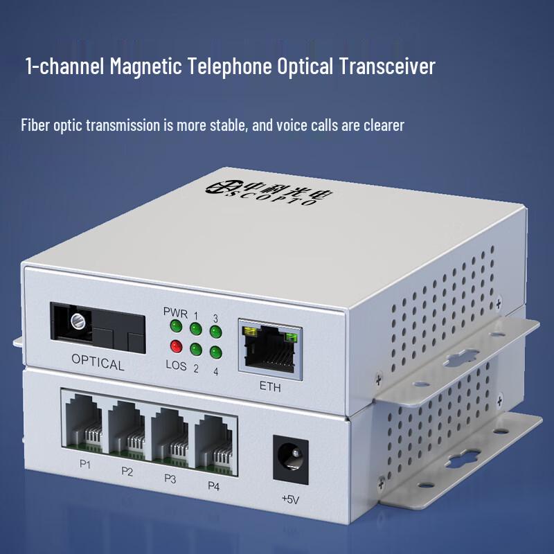 Zhongke Optoelectronics Magneto Phone Fiber Transceiver