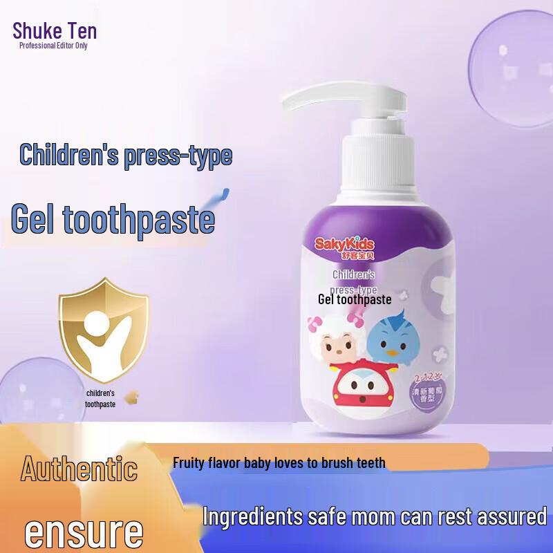

Saky Little Shield Kids Fluoride Toothpaste