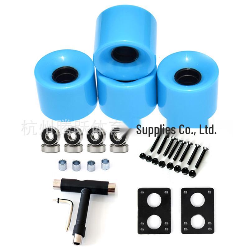 MDUG Skateboard PU Wheel