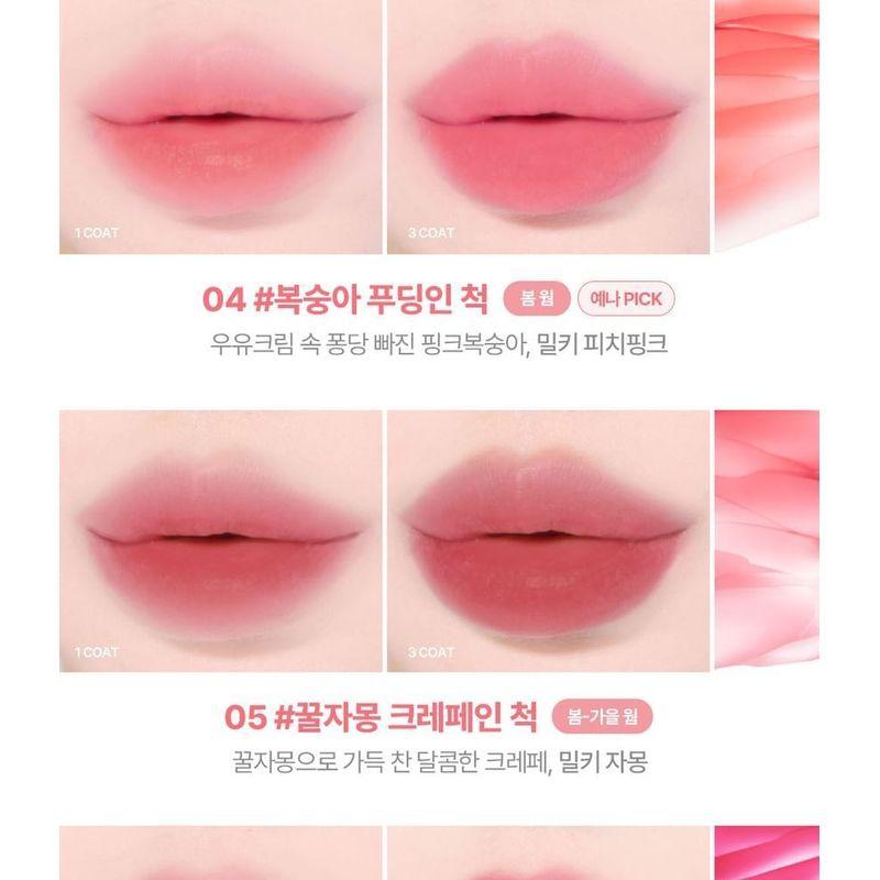 lilybyred - Sweet Liar Milky Tint Mixtape Edition - 8 Colors