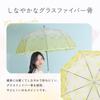 Ogawa (Ogawa) Long Vinyl Umbrella, Sky, LINEDROPS, 60cm, 8 Ribs, Deep Tension, Jump-Style, 57356