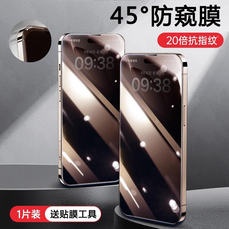 Applicable To Apple 11 High Definition Tempered Film Iphone11promax Dust-free Compartment Second Sticker 11/11 Mobile Phone Film 11/XR