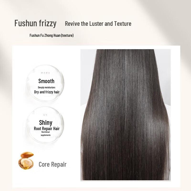 Light Fragrance Torreya Amino Acid Hair Mask