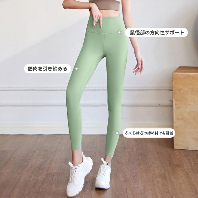 ST Leggings Pants Ivory (M, White)