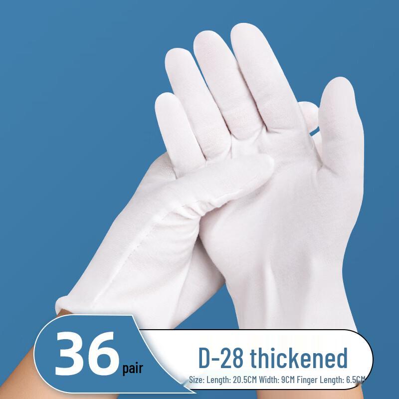 Hanyou Thick White Cotton Multi-Purpose Gloves