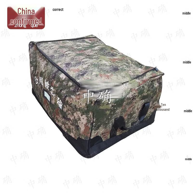 Zhongque Large Capacity Bedding Storage & Transport Bag