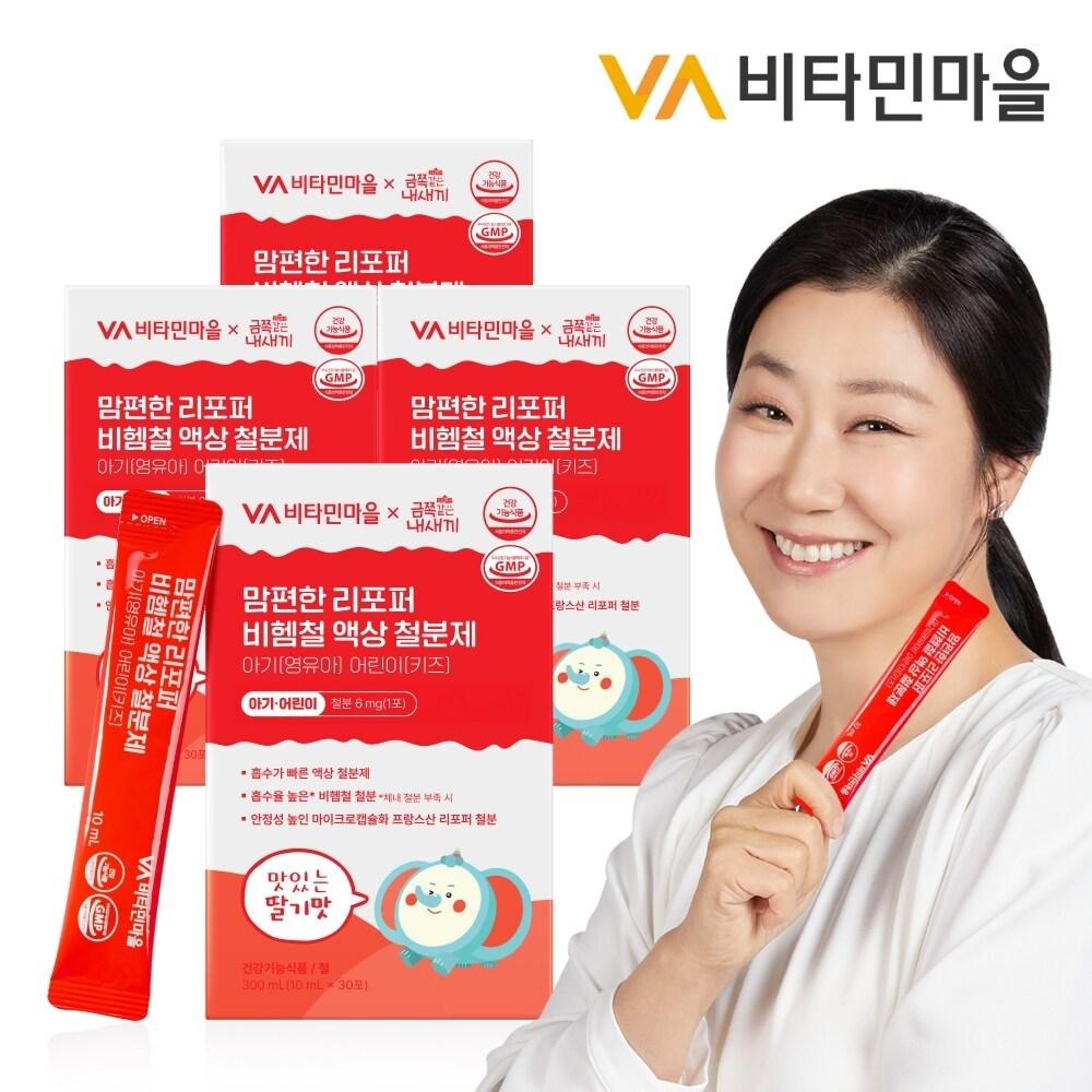 Vitamin Village Geumjok Mampyeonhan Lipoper Non-heme Iron Liquid Supplement for Baby, Kids, Infants & Children x 4 Boxes (Total 120 Packets) 300ml
