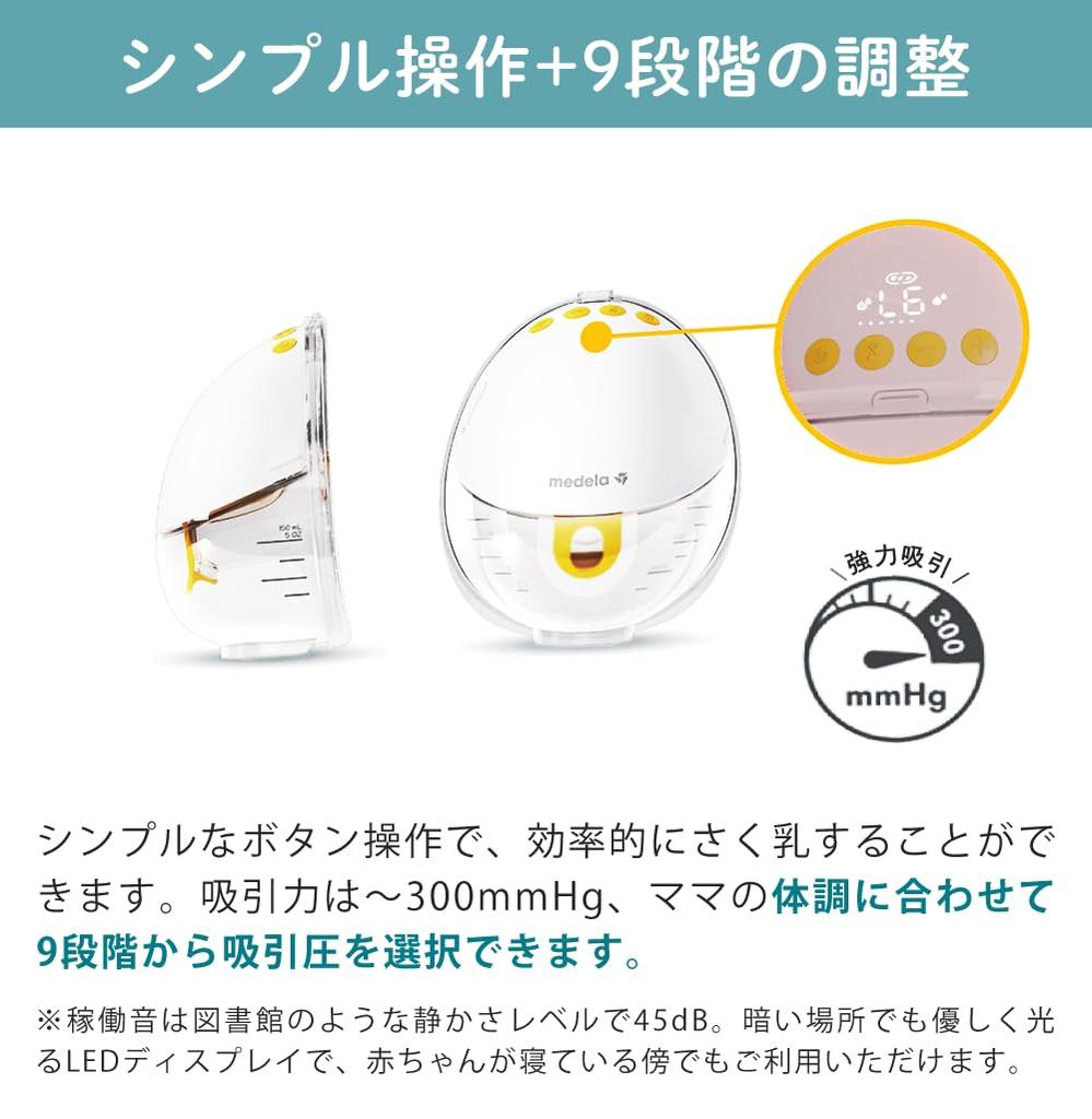 Medela Electric Breast Pump (Single Breast) Motion-In Bra Hands-Free Tubeless Easy Cleaning Set, 25 Breast Milk Storage Bags, and Purelan 7g Milk Powd