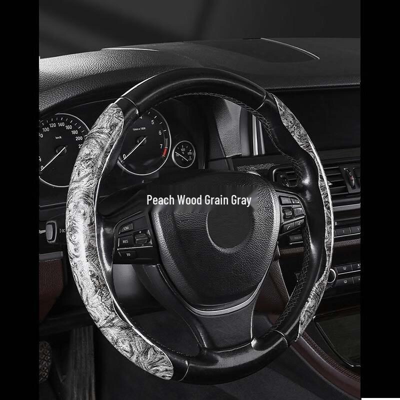 Peach Wood Grain Car Steering Wheel Cover