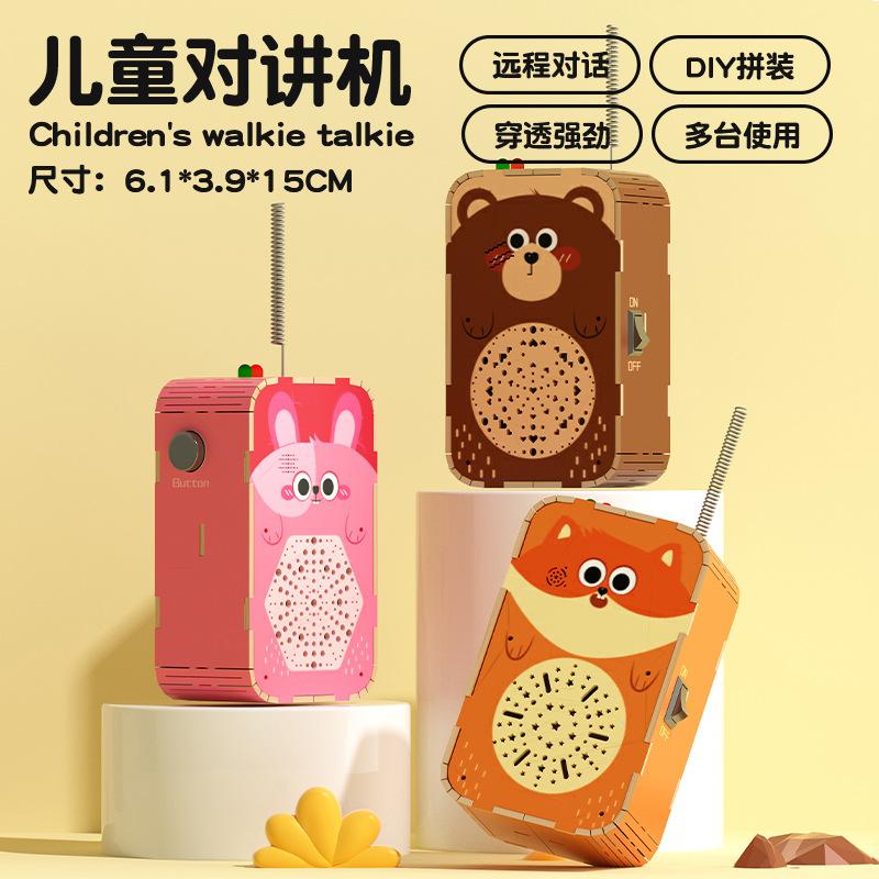 

Детская деревянная забавная мультяшная игрушка-переговорное устройство родитель-ребенок оранжево-розовый