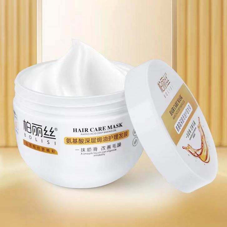 Bailisi Amino Acid Repair Hair Mask for Permed, Dyed, Dry, and Frizzy Hair - Hydrating, Smoothing, and Deep Conditioning Treatment.