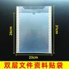 1PCS A4 Two-layer Folder Compartment File Sleeve Double-layer Adhesive Sticker Bag Multi-layer File Bag