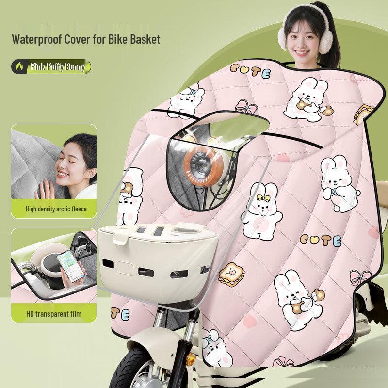 Зимний чехол от ветра для электросамоката MiaoKu