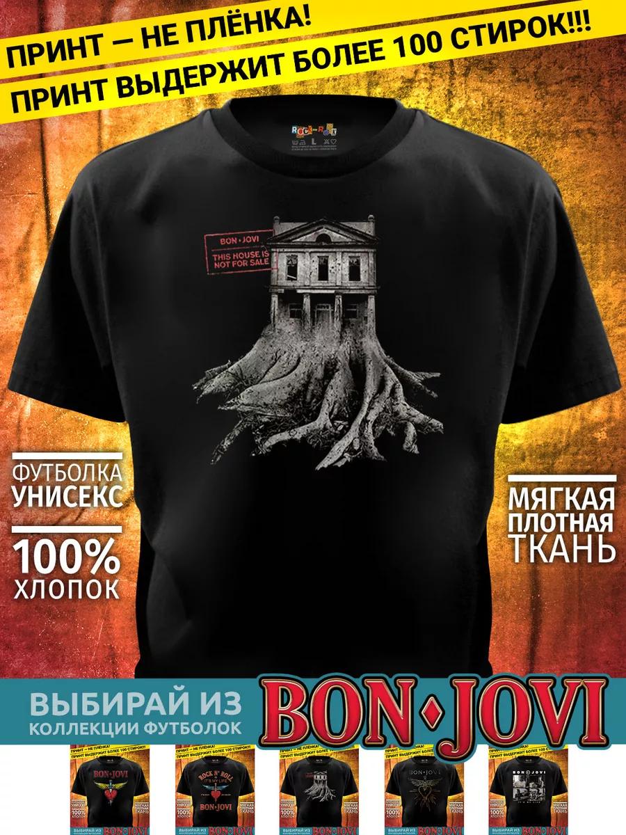 T-shirt with Skillet band 2XL