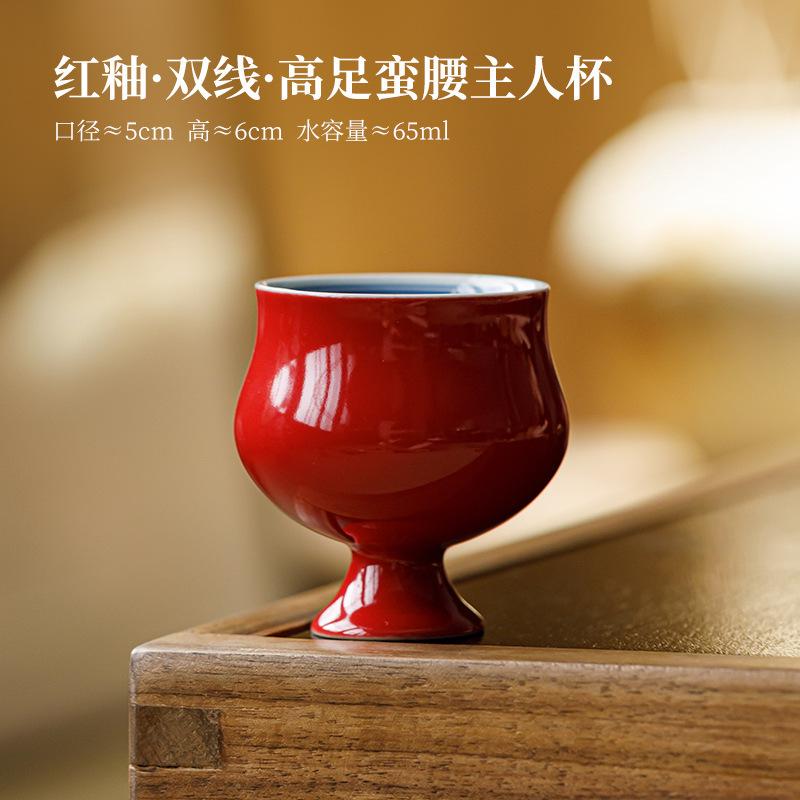 Hand Painted Ceramic Tea Cup Forbidden City Red Waist Tea Cups High Bottom Teacups Beautiful Puer Puera Maker Teacup Ceremony