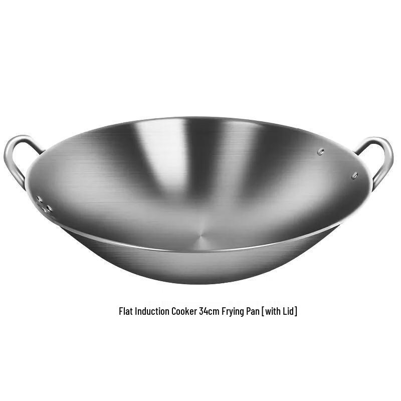34cm Concave Induction Cast Iron Flat-Bottom Wok 34cm