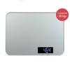 Balance de cuisine électronique - LIVOO - DOM548G - Verre - 15 kg - LCD rétroéclairé