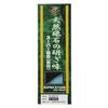 Naniwa Superstone Sharpening Stone IN-2010 1000 Gr