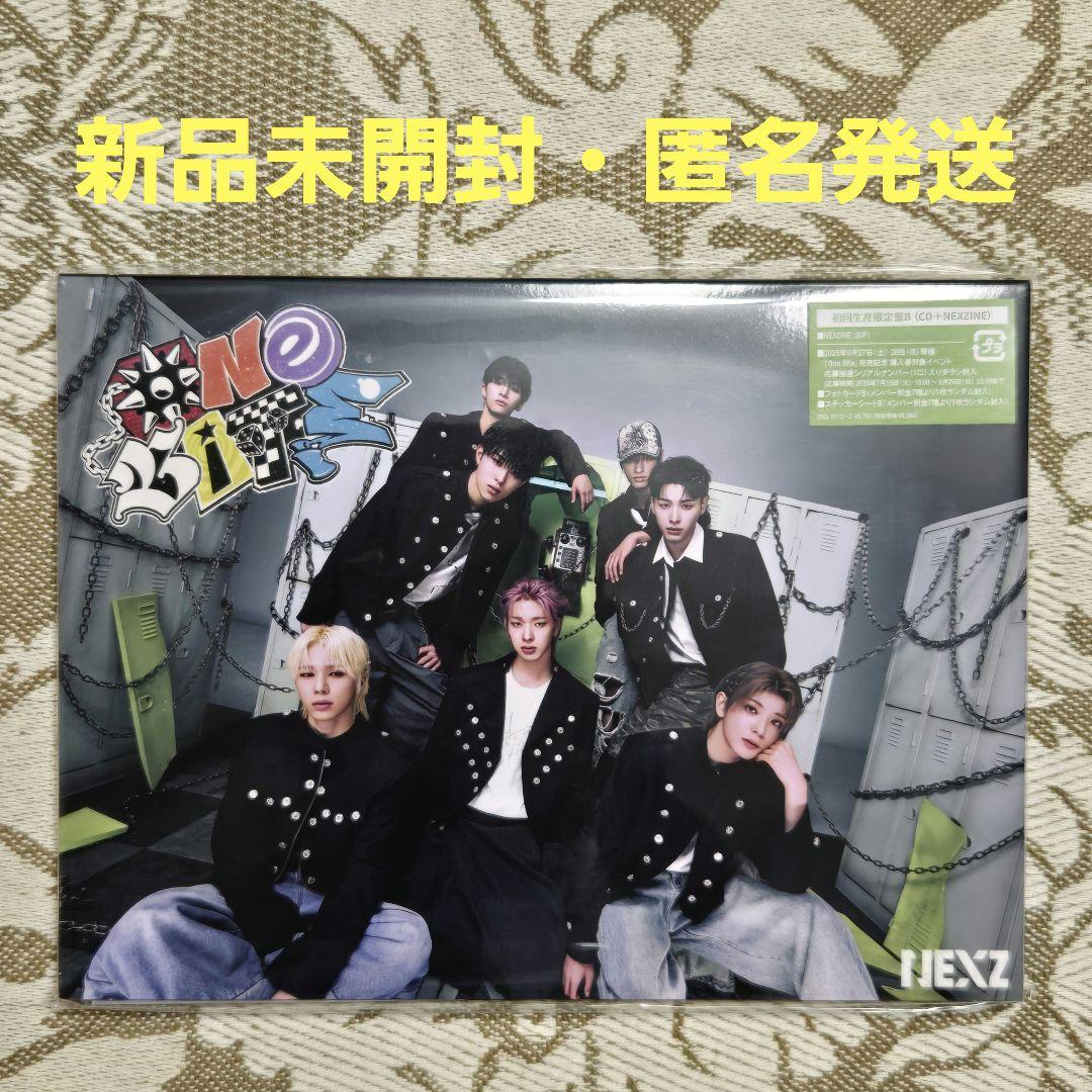 

[USED] NEXZ One Bite Limited Edition B