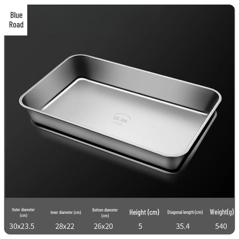 LanTu 304 Stainless Steel Rectangular Tray