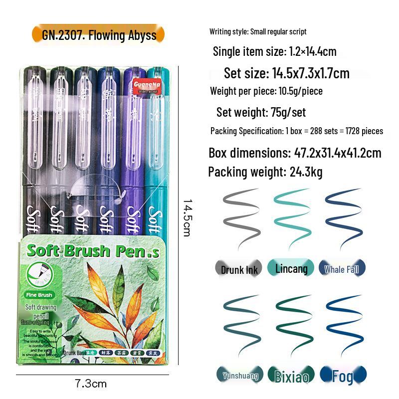 2307 Chinese Style Soft-Tip Brush Calligraphy and Drawing Pen