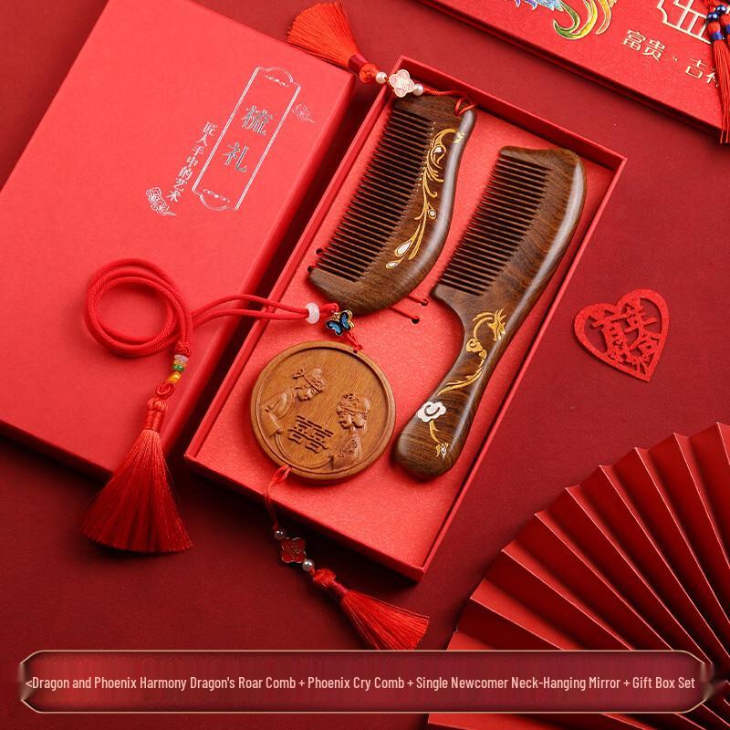 Sandalwood Dragon & Phoenix Wedding Comb & Mirror Gift Set