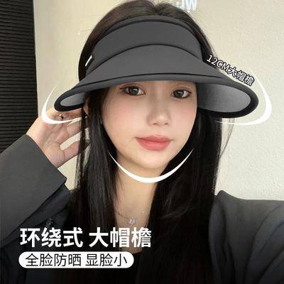 Chapéu de sol UPF50+ para mulheres, novo verão, aba, cobertura facial, proteção UV, dobrável, topo vazio, chapéu de sol