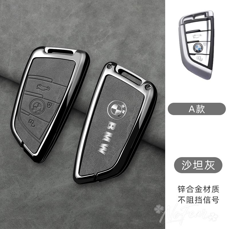 Zinc alloy Car Remote Key Case Cover Shell Protector For BMW F20 G20 G30 X1 X3 X4 X5 G05 X6 X7 G11 F15 F16 G01 G02 Car stickers FC3