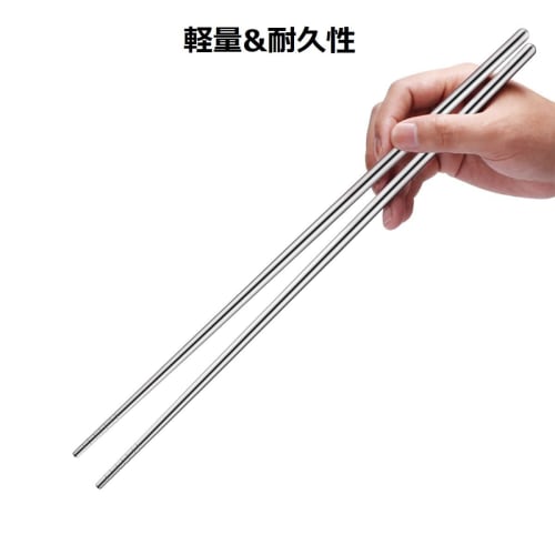 BESTOYARD Stainless Steel Chopsticks, 36cm, Set of 2, Long Chopsticks for Tempura, Deep Frying, Ramen, Soba, and Other Cooking