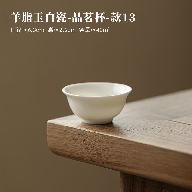 

Sheep Fat Jade White Porcelain Teacup Zen Tea Bowl Water Jug Meditation Cup Jianzhan Sample Tea Cup Tea Pair Tea Item Ornaments