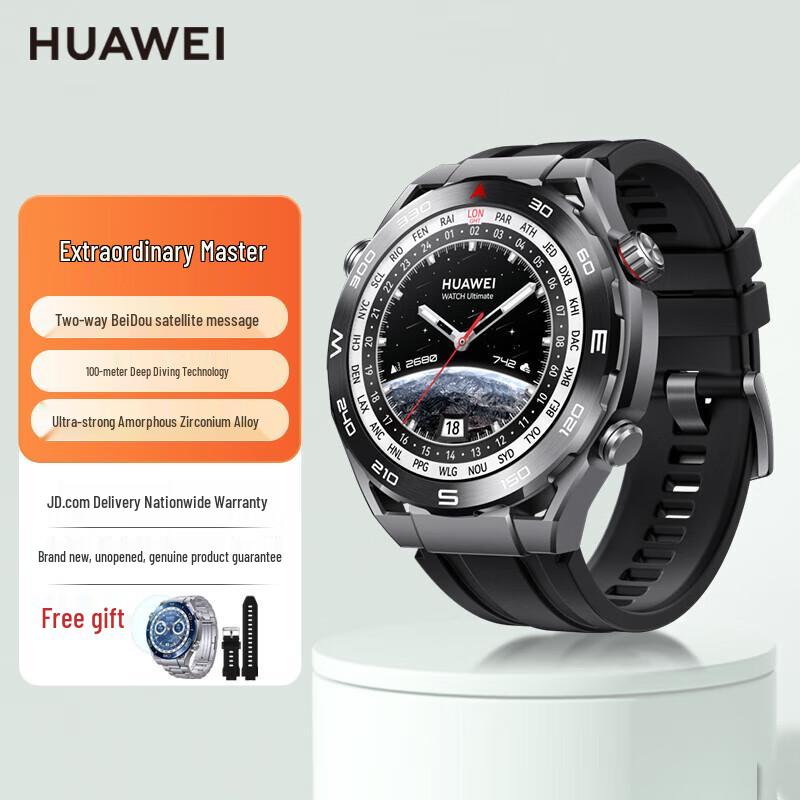

Huawei Watch Ultimate (CN version)