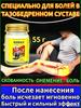 hip ointment 50 g