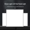 Jutou 595x595mm LED Recessed Integrated Ceiling Light