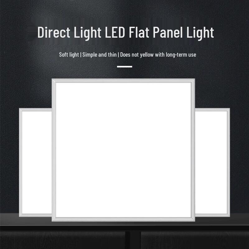 Jutou 595x595mm LED Recessed Integrated Ceiling Light