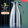 Gianxi Insulated Pot Household 316 Stainless Steel Large Capacity Boiling Water Insulated Pot Hotel Hot Water Bottle